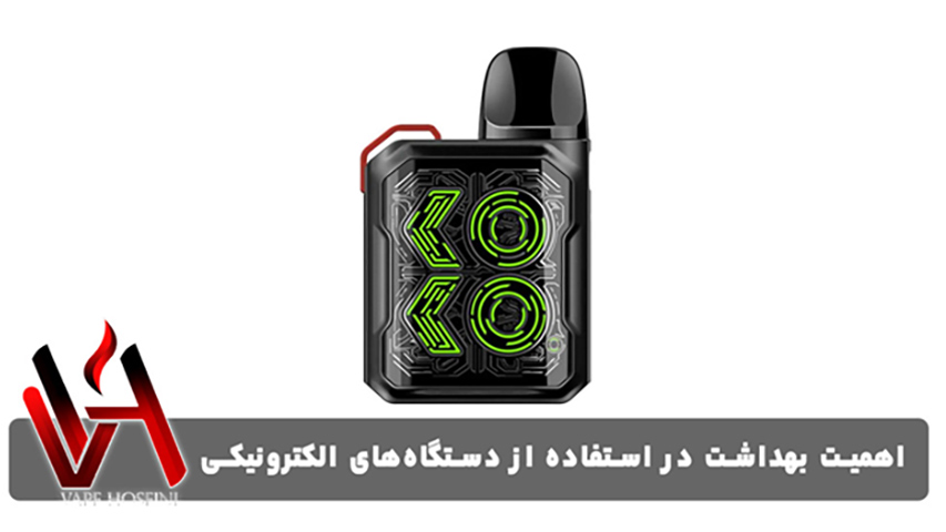 اهمیت بهداشت در استفاده از دستگاه‌های الکترونیکی