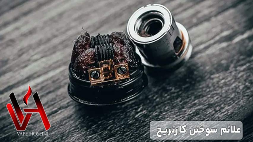 علائم سوختن کارتریج