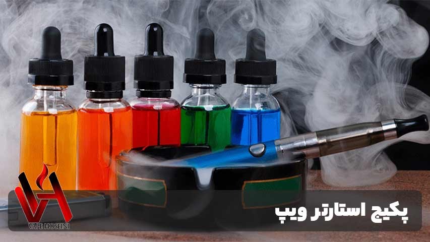 پکیج استارتر ویپ