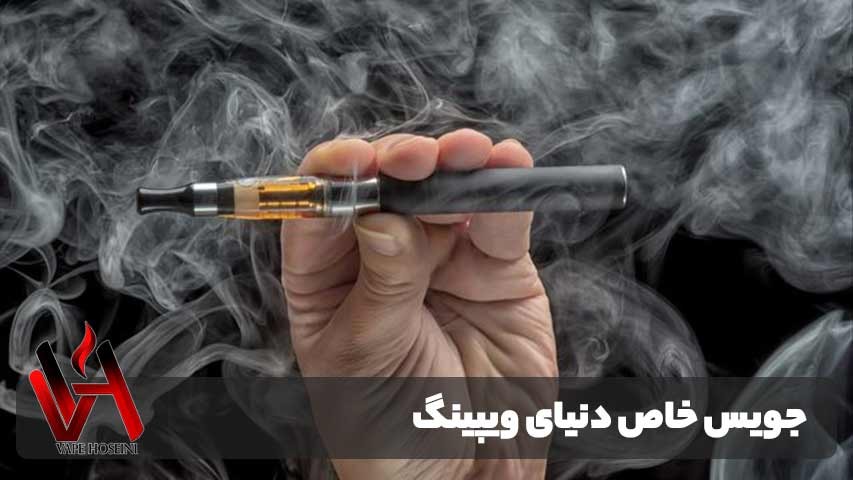 جویس خاص