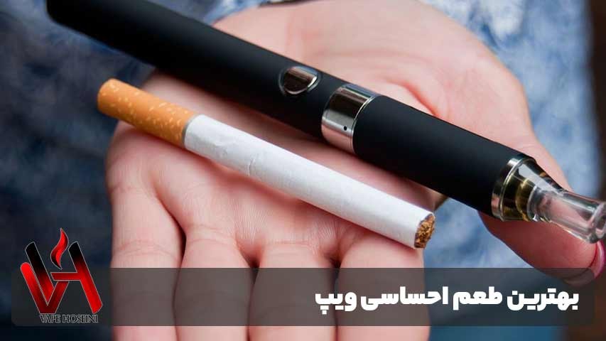 ویپینگ و رابطه